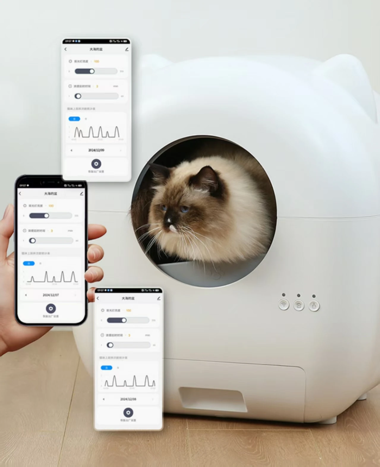 Wi-Fi smart automatic cat litter box app control Wi-Fi smart automatic cat litter box app control